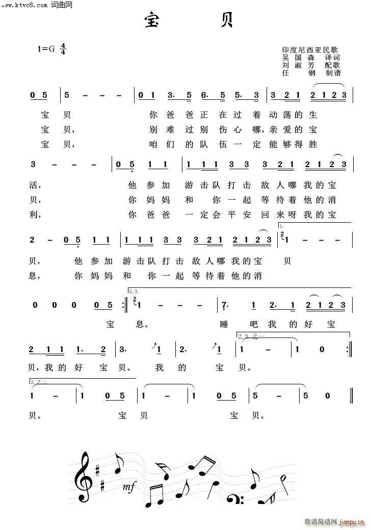 宝贝 外国歌曲100首(十字及以上)1