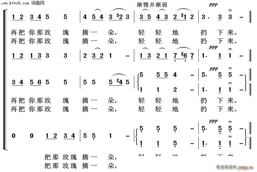 半个月亮爬上来 常青放歌(十字及以上)3