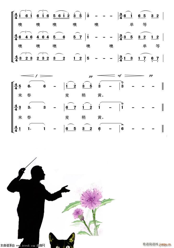 小河淌水 重唱歌曲100首(十字及以上)3