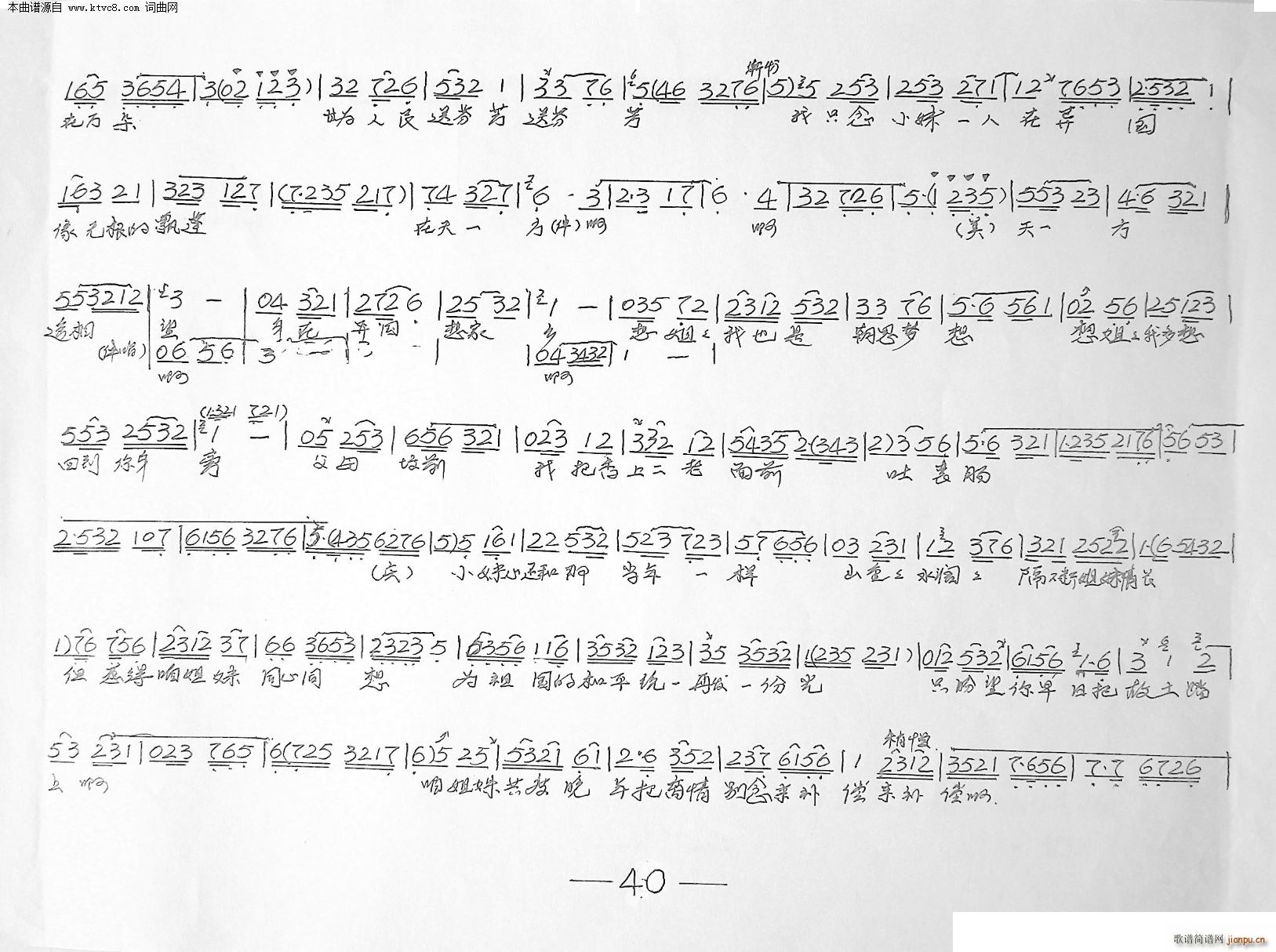 宋庆龄与新中国 4段(十字及以上)8
