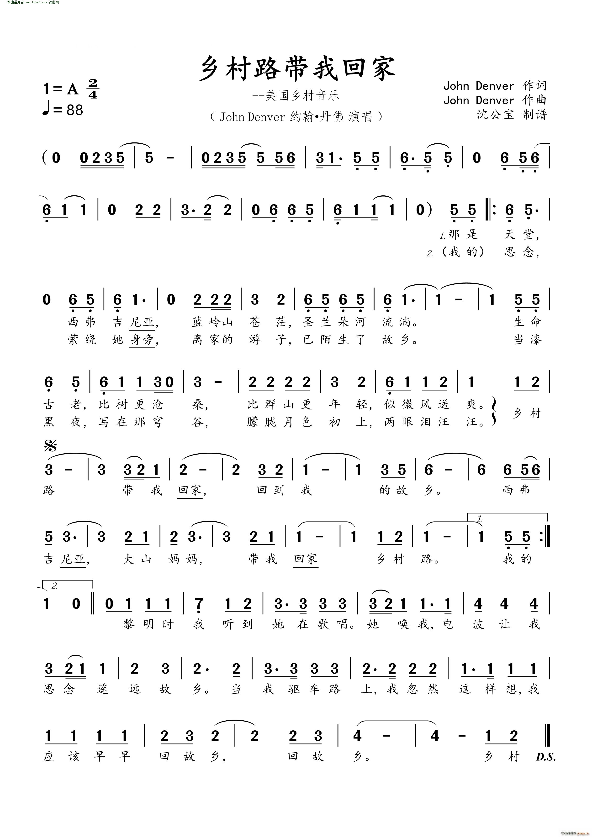 乡村路带我回家 美国乡村音乐(十字及以上)1