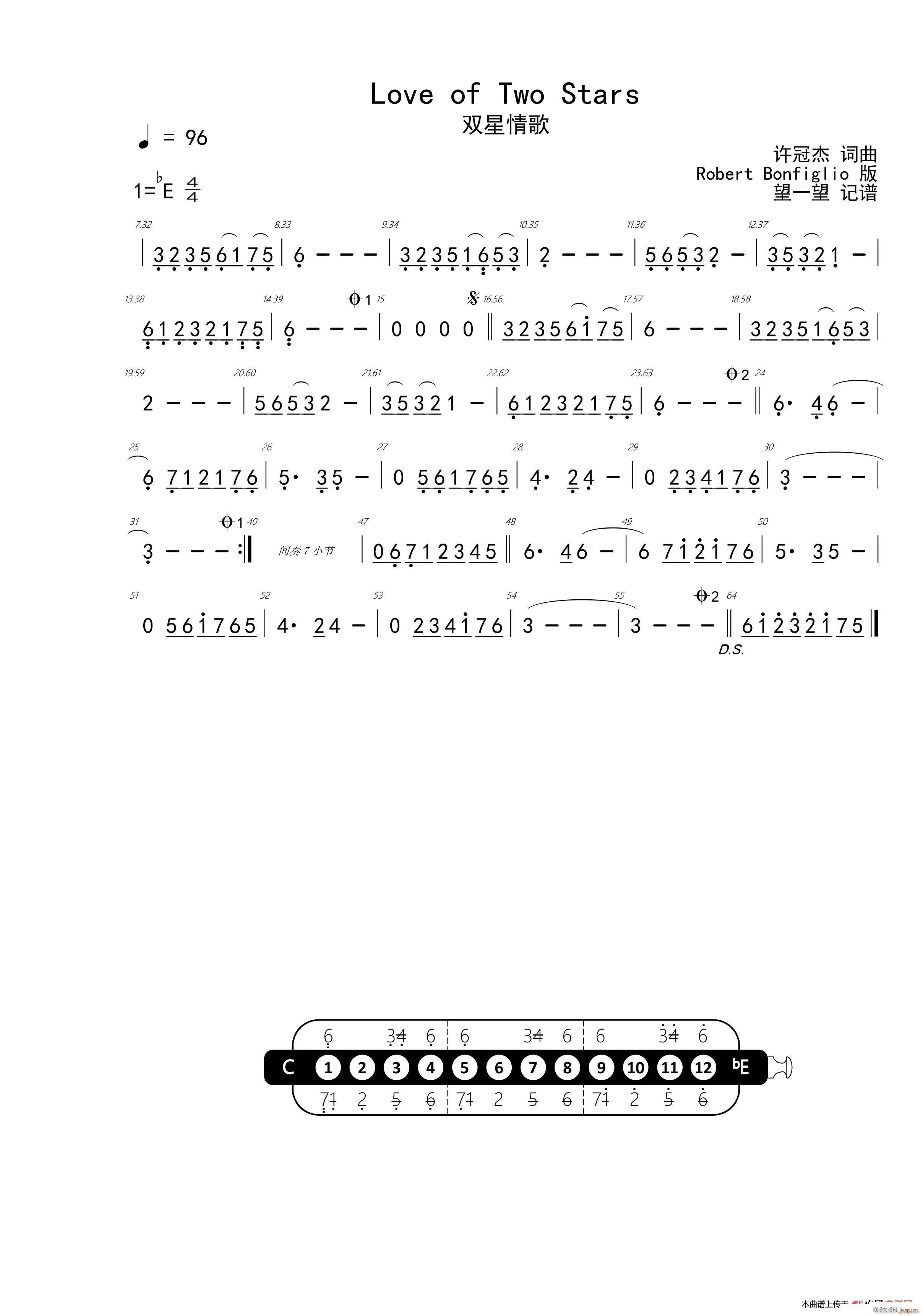 Love of Two Stars 双星情歌(十字及以上)1