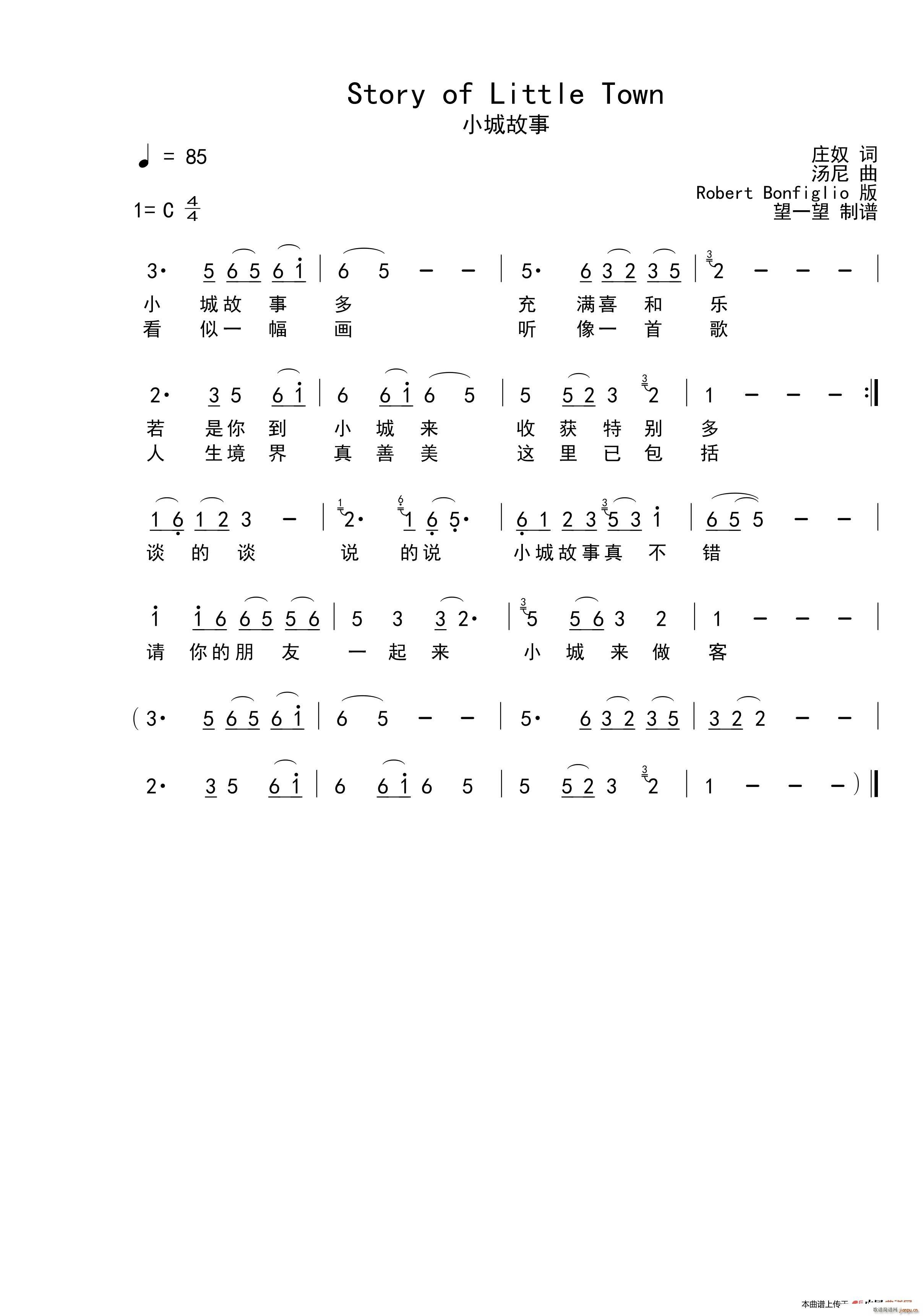 Story of Little Town 小城故事(十字及以上)1