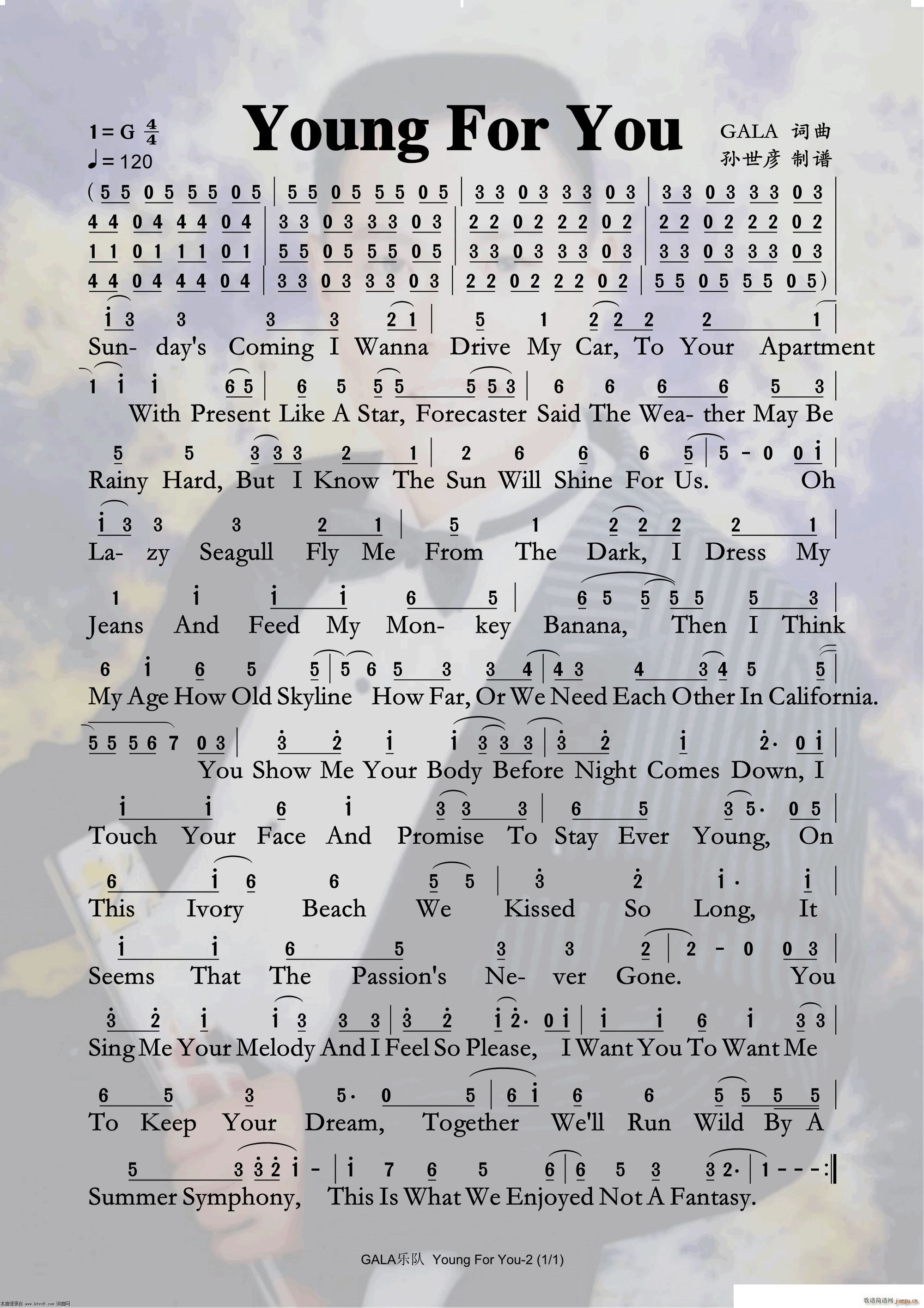 young for you(十字及以上)1