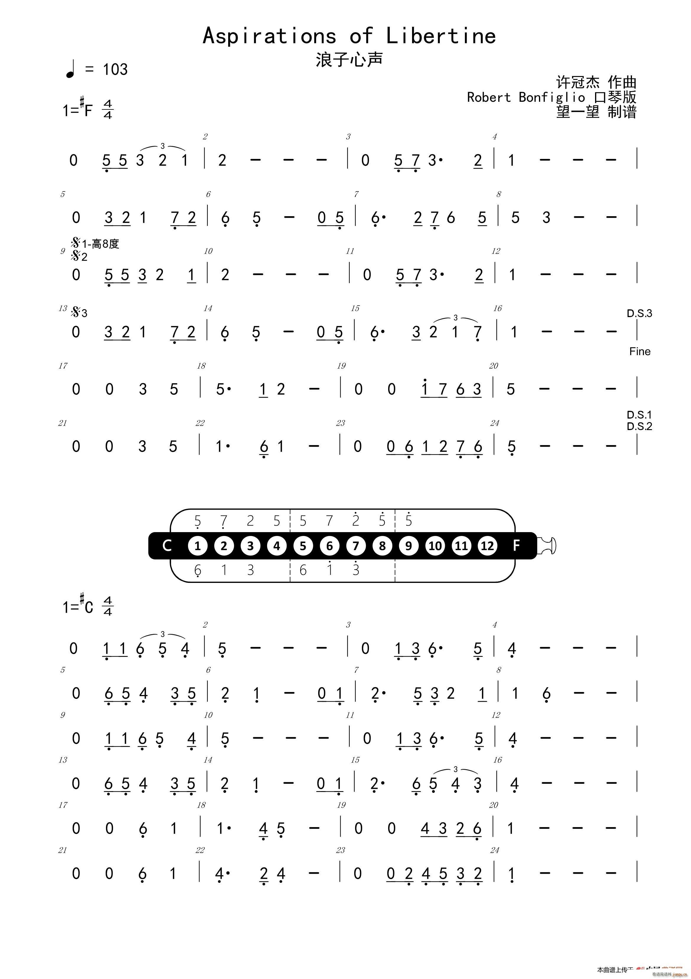 Aspirations of Libertine 浪子心声(十字及以上)1