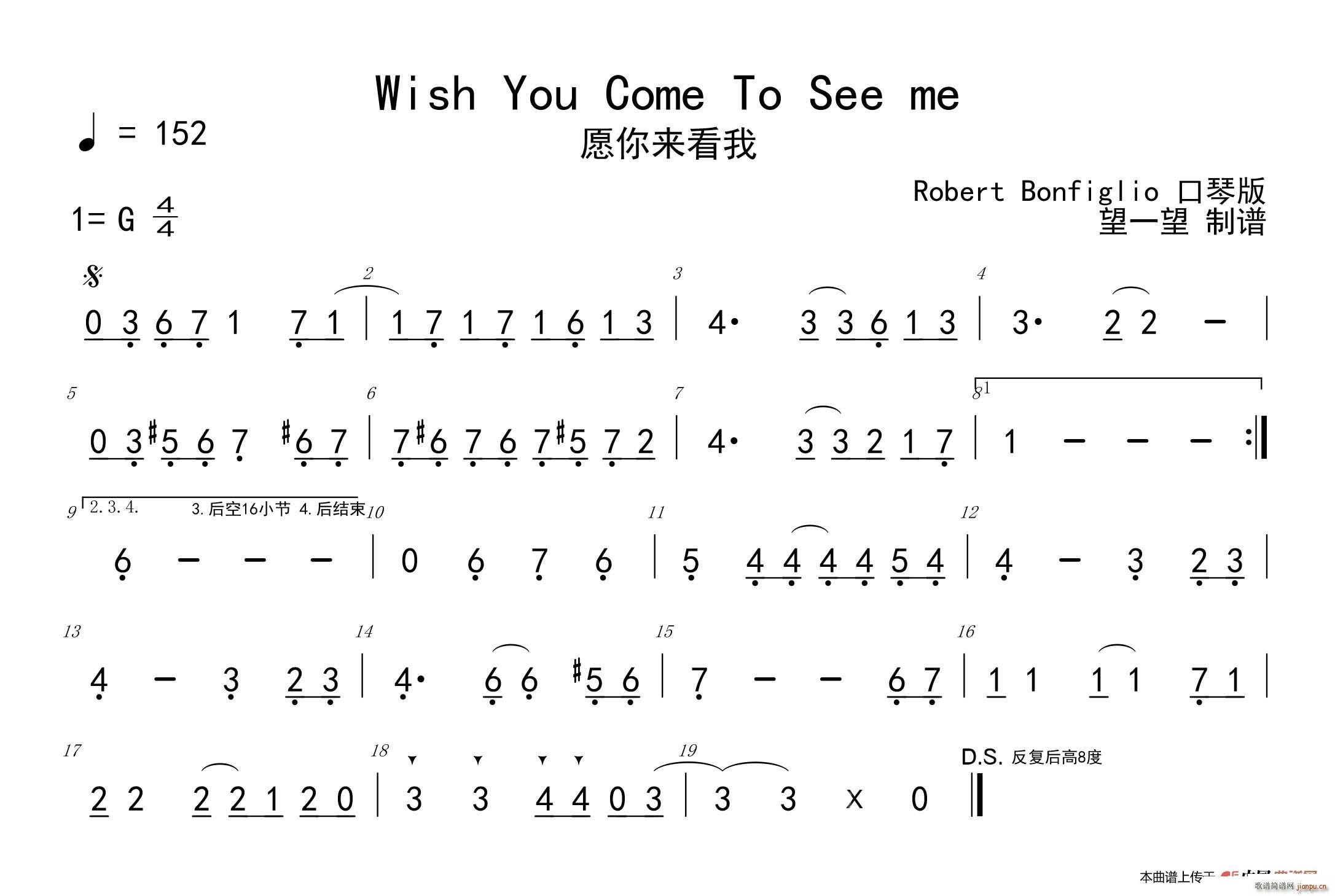 Wish You Come To See me 愿你来看我(十字及以上)1