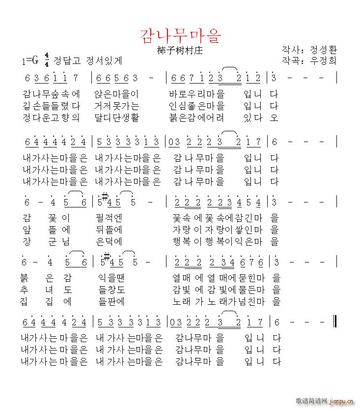朝鲜 ????? 柿子树村庄(十字及以上)1