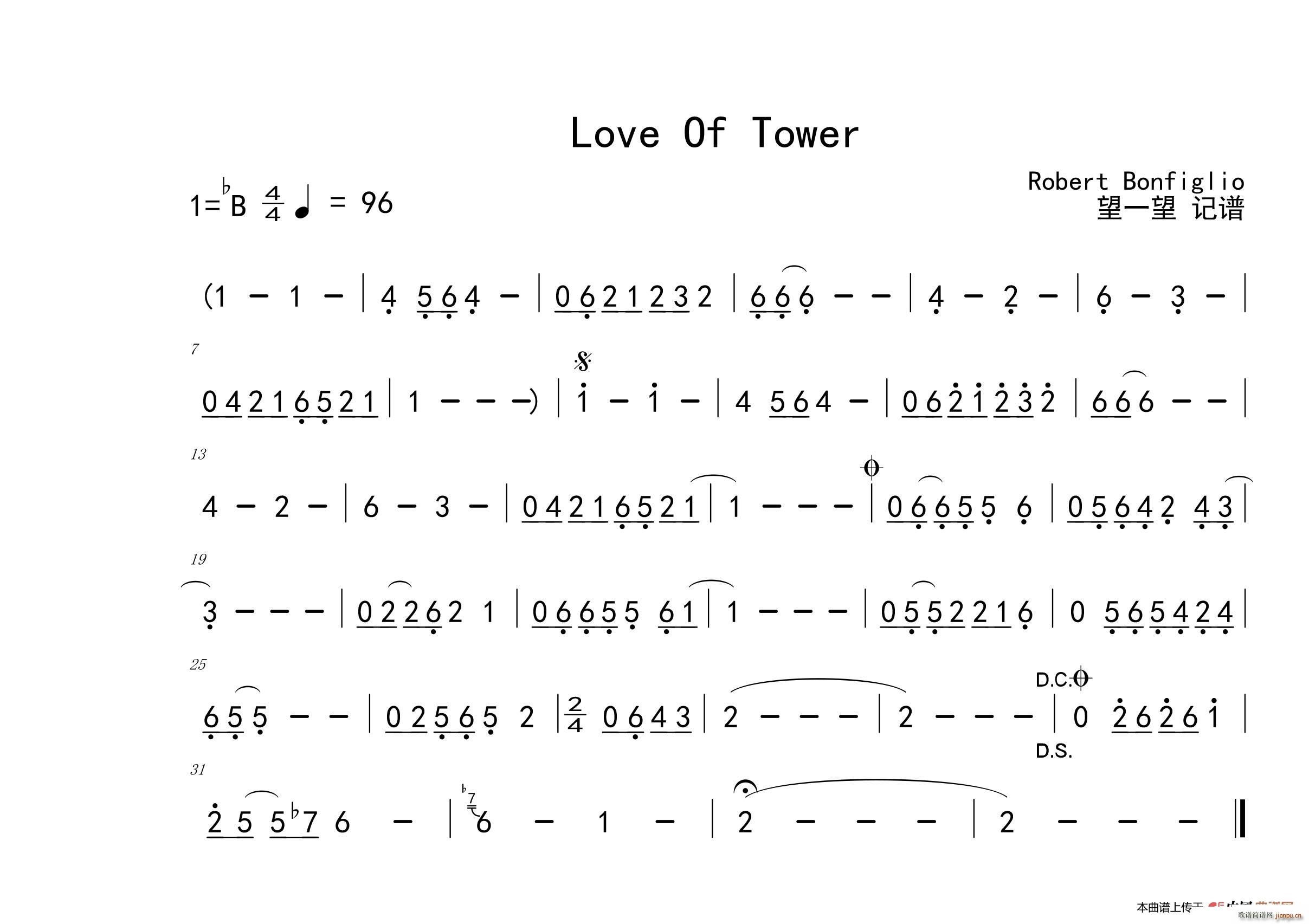 Love Of Tower(十字及以上)1