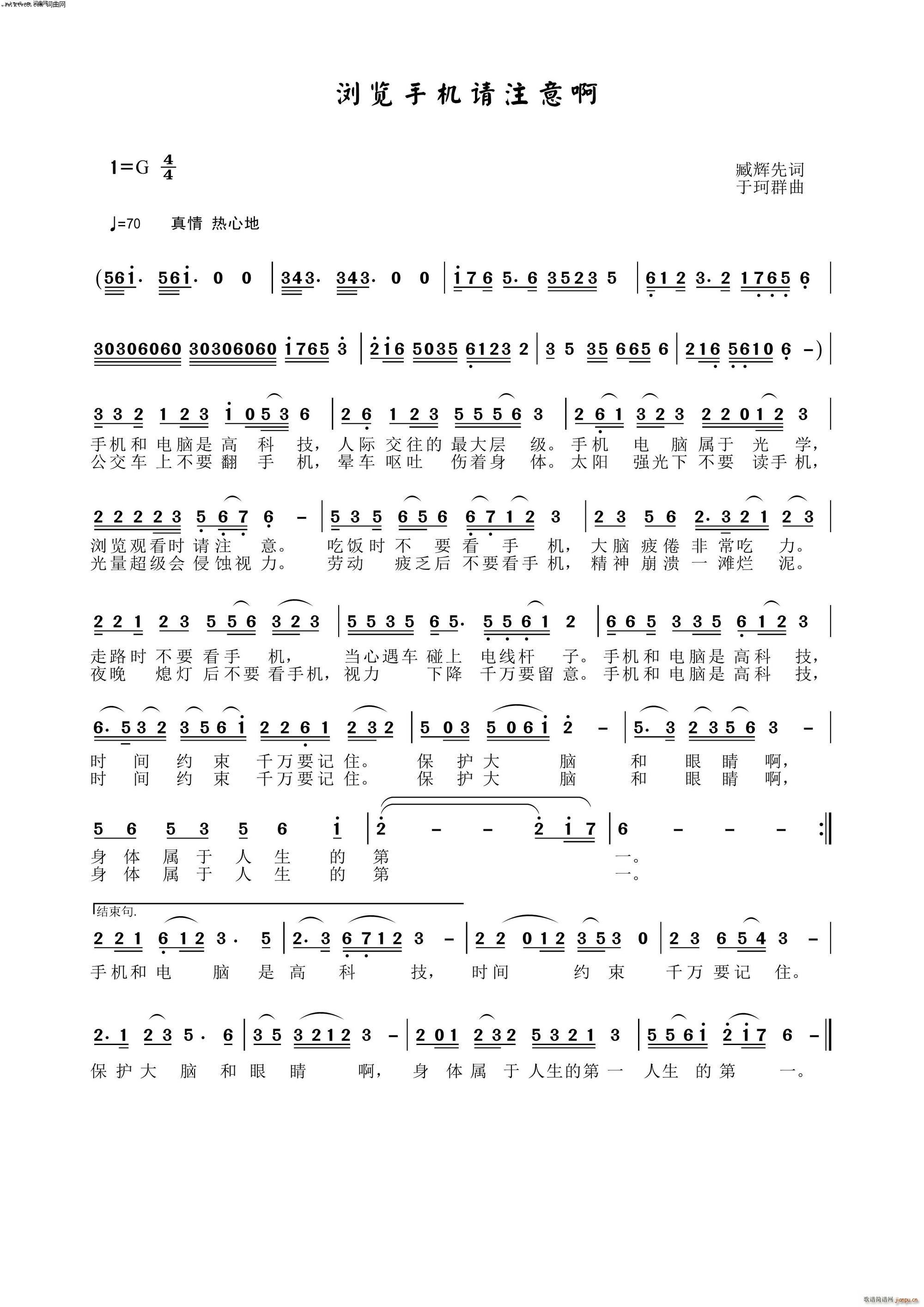 浏览手机要注意啊 38号(十字及以上)1