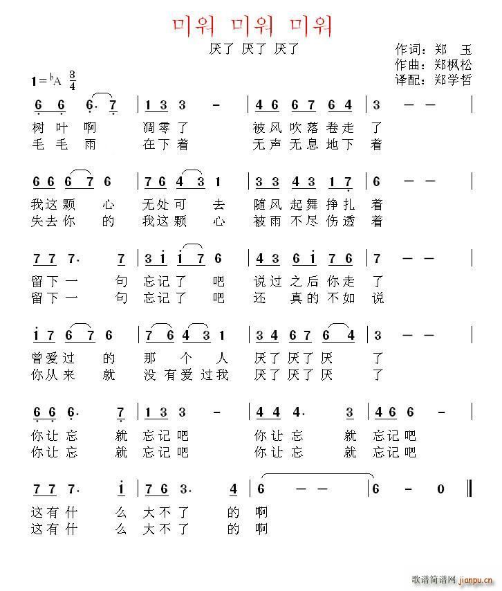 韩国 ?? ?? ?? 中文版(十字及以上)1
