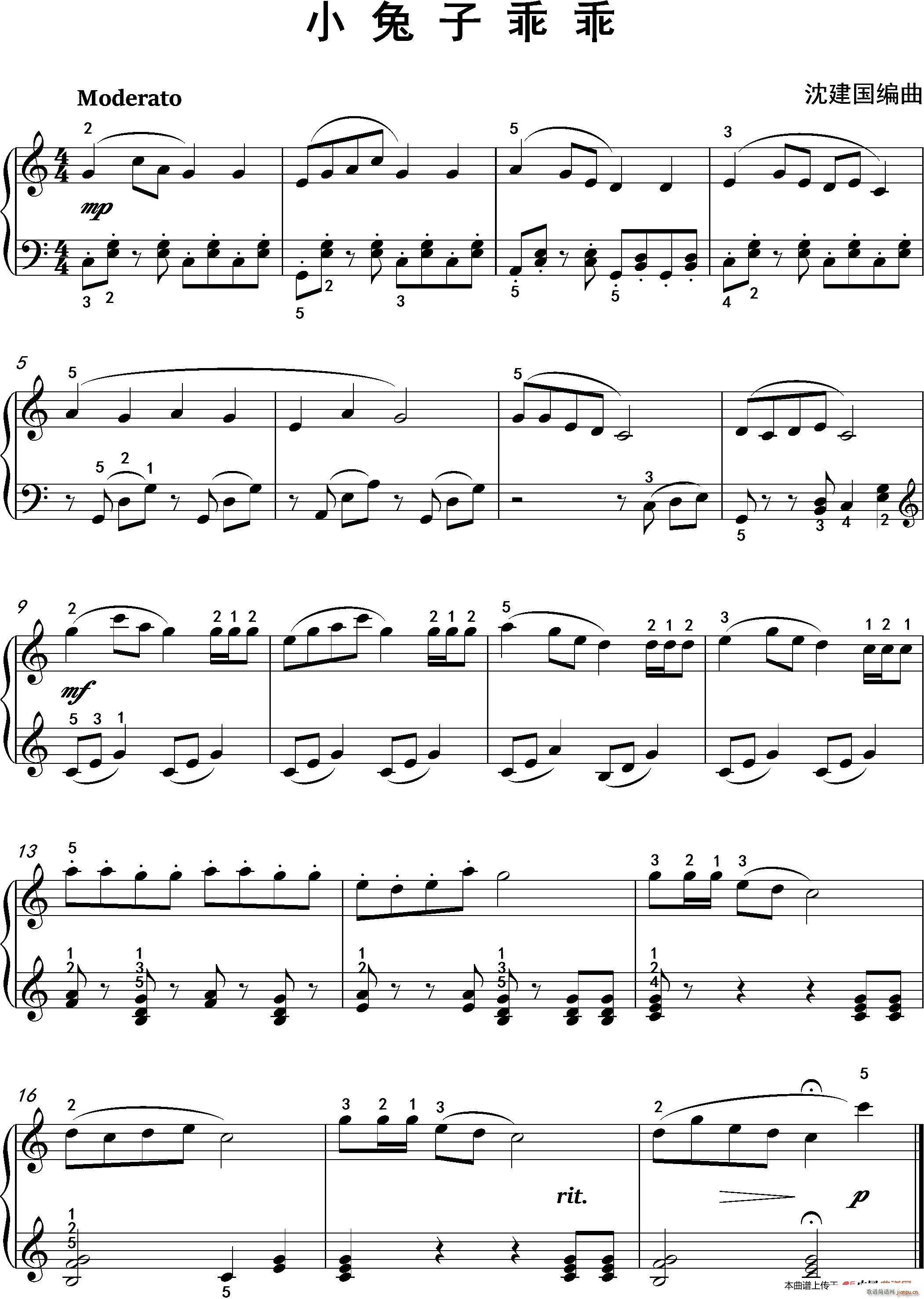 小兔子乖乖 沈建国编曲版(十字及以上)1