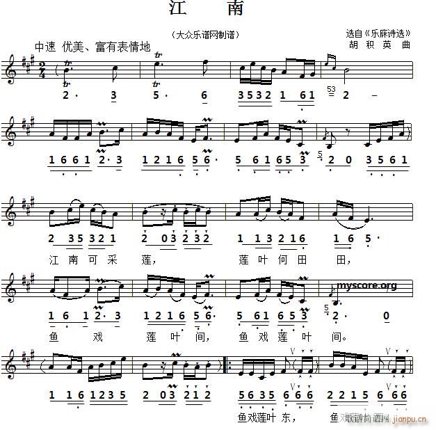 古诗歌曲 乐府诗选 江南(十字及以上)1