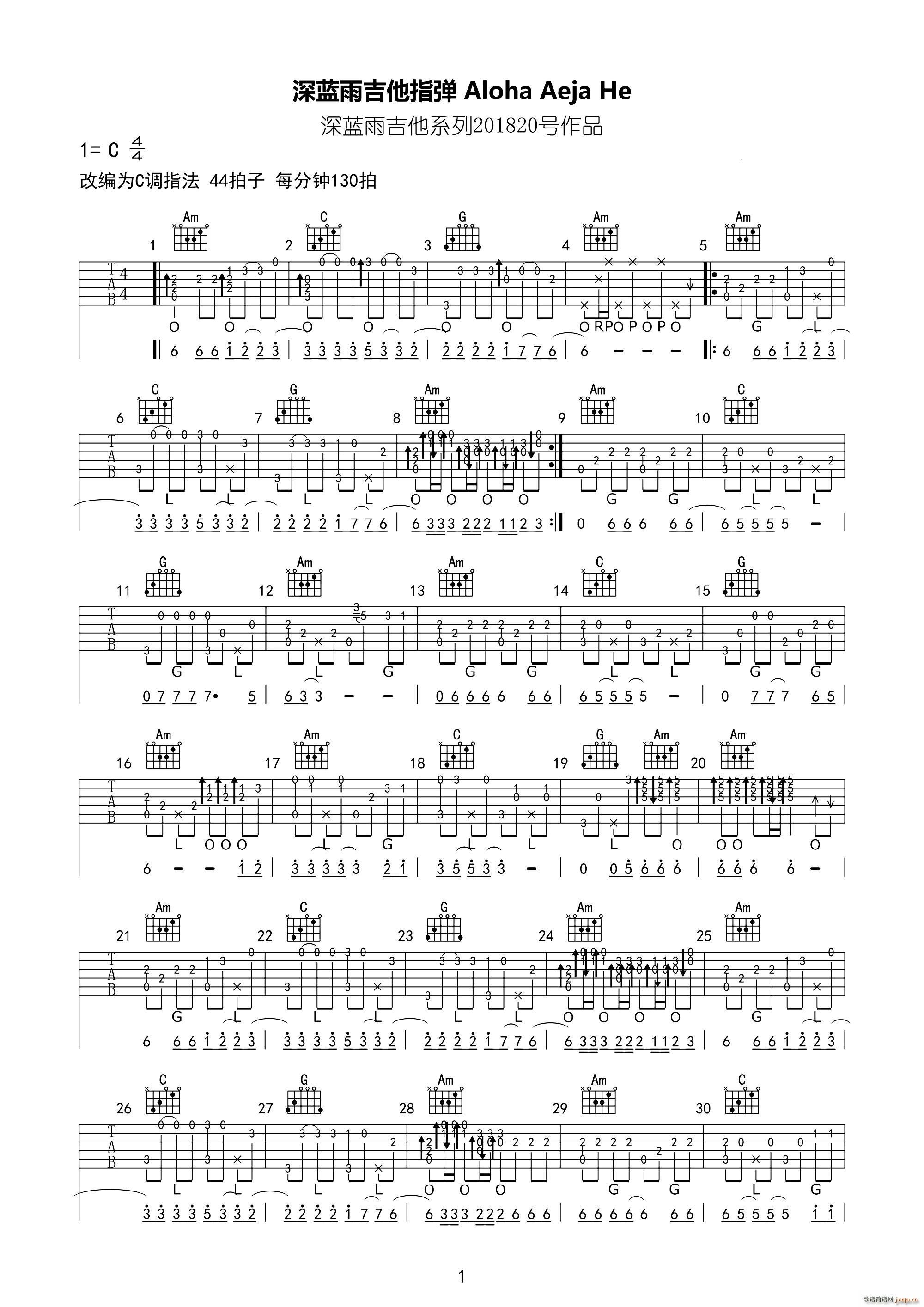 Aloha Heja He 卡路里(十字及以上)1
