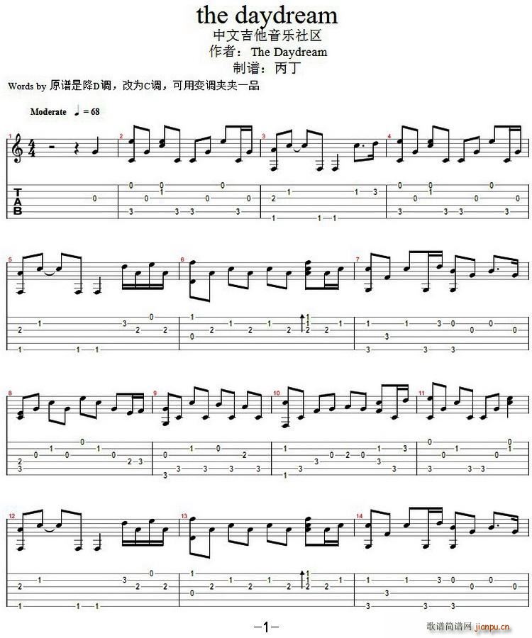 the daydream 白日梦 指弹谱(十字及以上)1