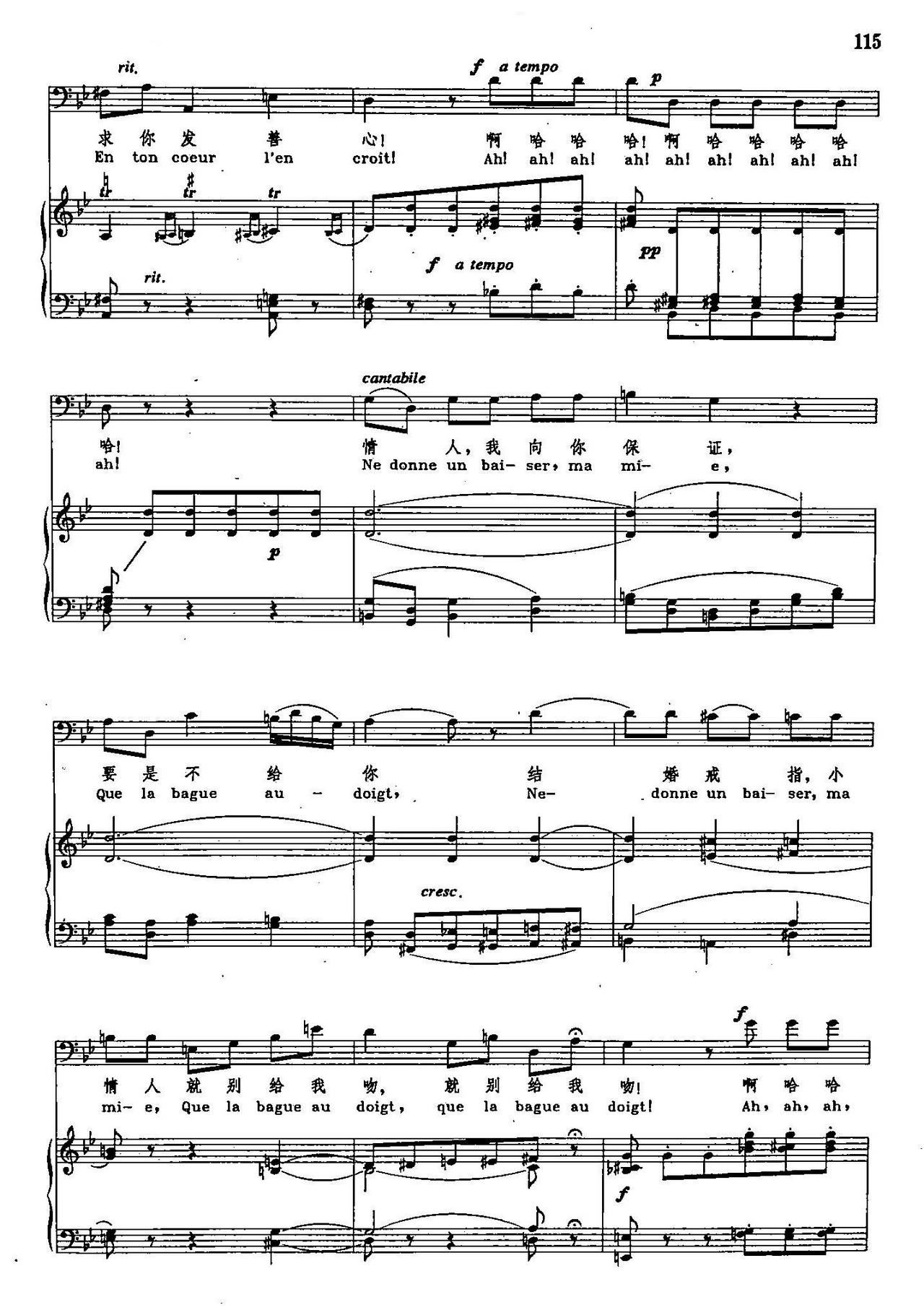 你是假装入梦境 声乐教学曲库2 74 法 选自歌剧 浮士德(十字及以上)5