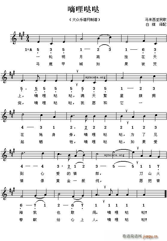 马来西亚 嘀哩哒哒 线(十字及以上)1