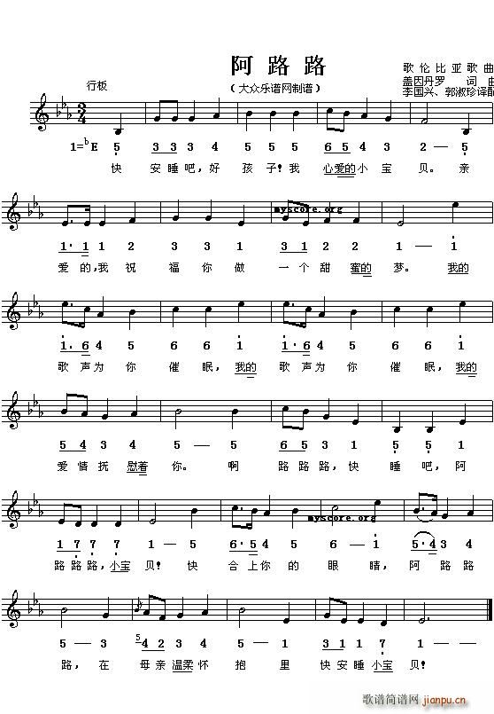 哥伦比亚 阿路路 线(十字及以上)1