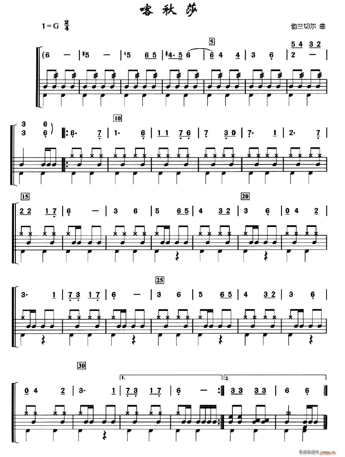 前苏联 喀秋莎 架子鼓(十字及以上)1