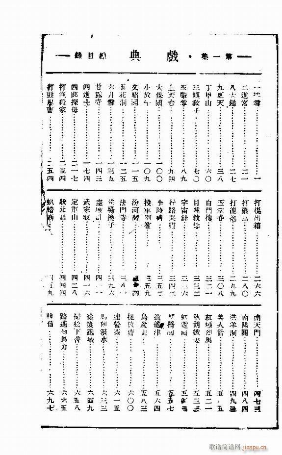 2017年06月06日(十字及以上)1