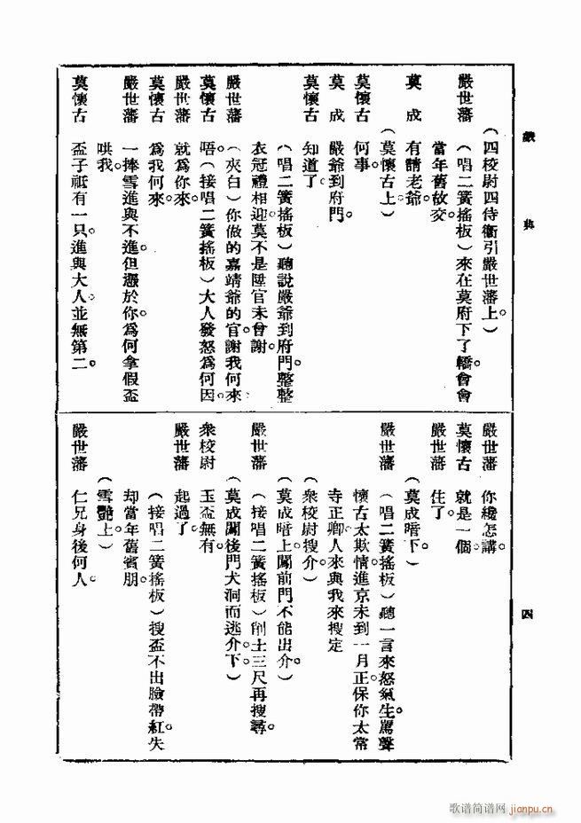 2017年06月06日(十字及以上)13