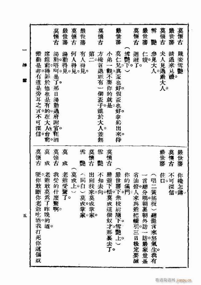 2017年06月06日(十字及以上)14