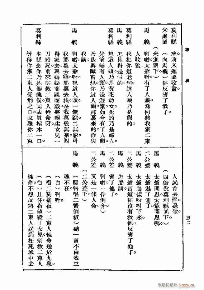 2017年06月06日(十字及以上)61
