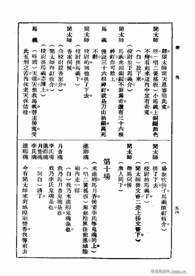 2017年06月06日(十字及以上)63