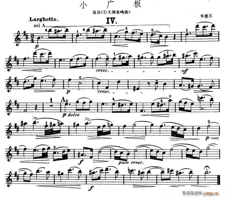 小广板 选自 D大调奏鸣曲(十字及以上)1