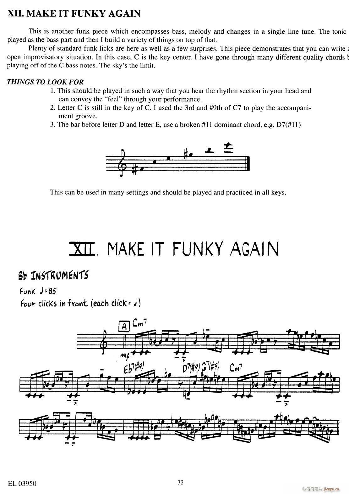 MAKE IT FUNKY AGAIN(十字及以上)1
