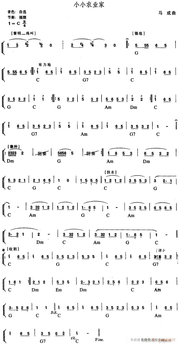 幼儿律动音乐 小小纺织工(十字及以上)1