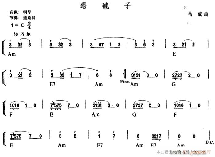 幼儿律动音乐 踢毽子(十字及以上)3
