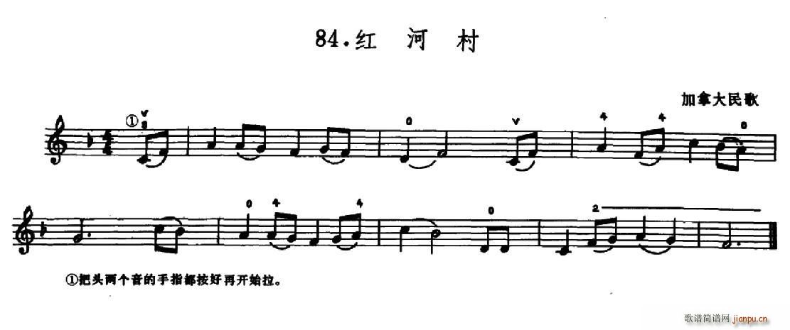 学琴之路练习曲84 红河村(十字及以上)1