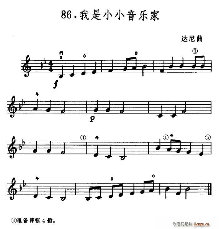 学琴之路练习曲86 我是小小音乐家(十字及以上)1