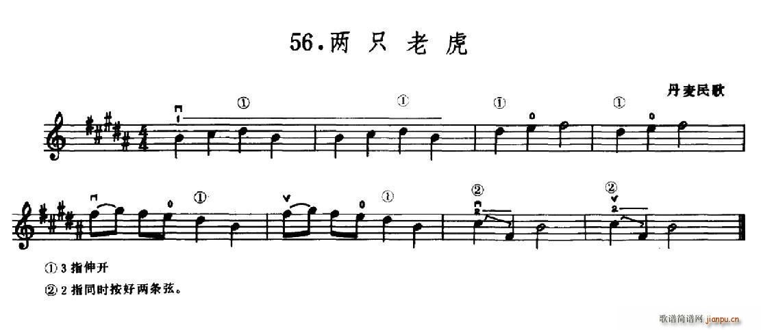 学琴之路练习曲56 两只老虎(十字及以上)1
