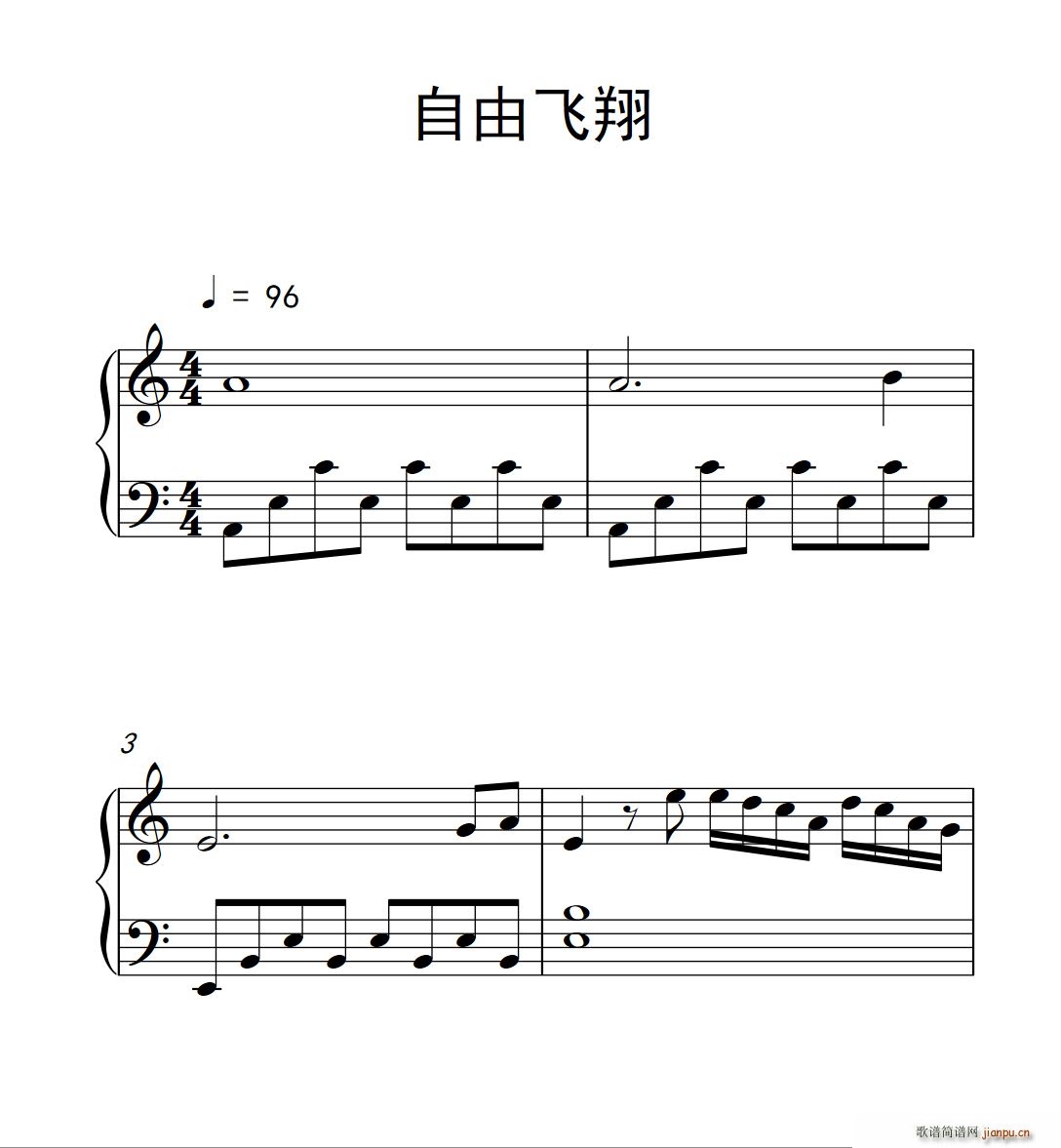 自由飞翔 弹吧音教 制谱版(十字及以上)1