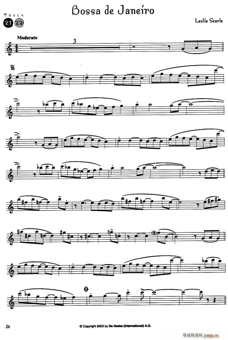 Bossa de Janeiro(十字及以上)1