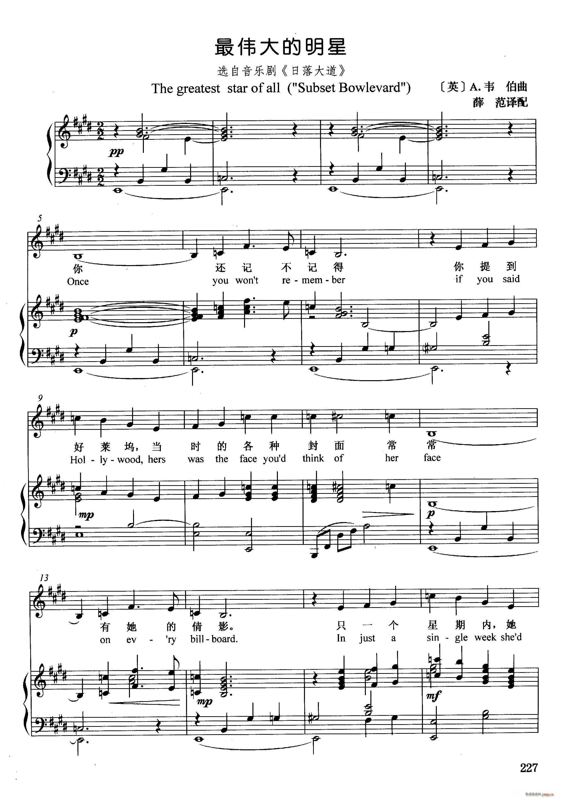 英 最伟大的明星 选自音乐剧 日落大道(十字及以上)1