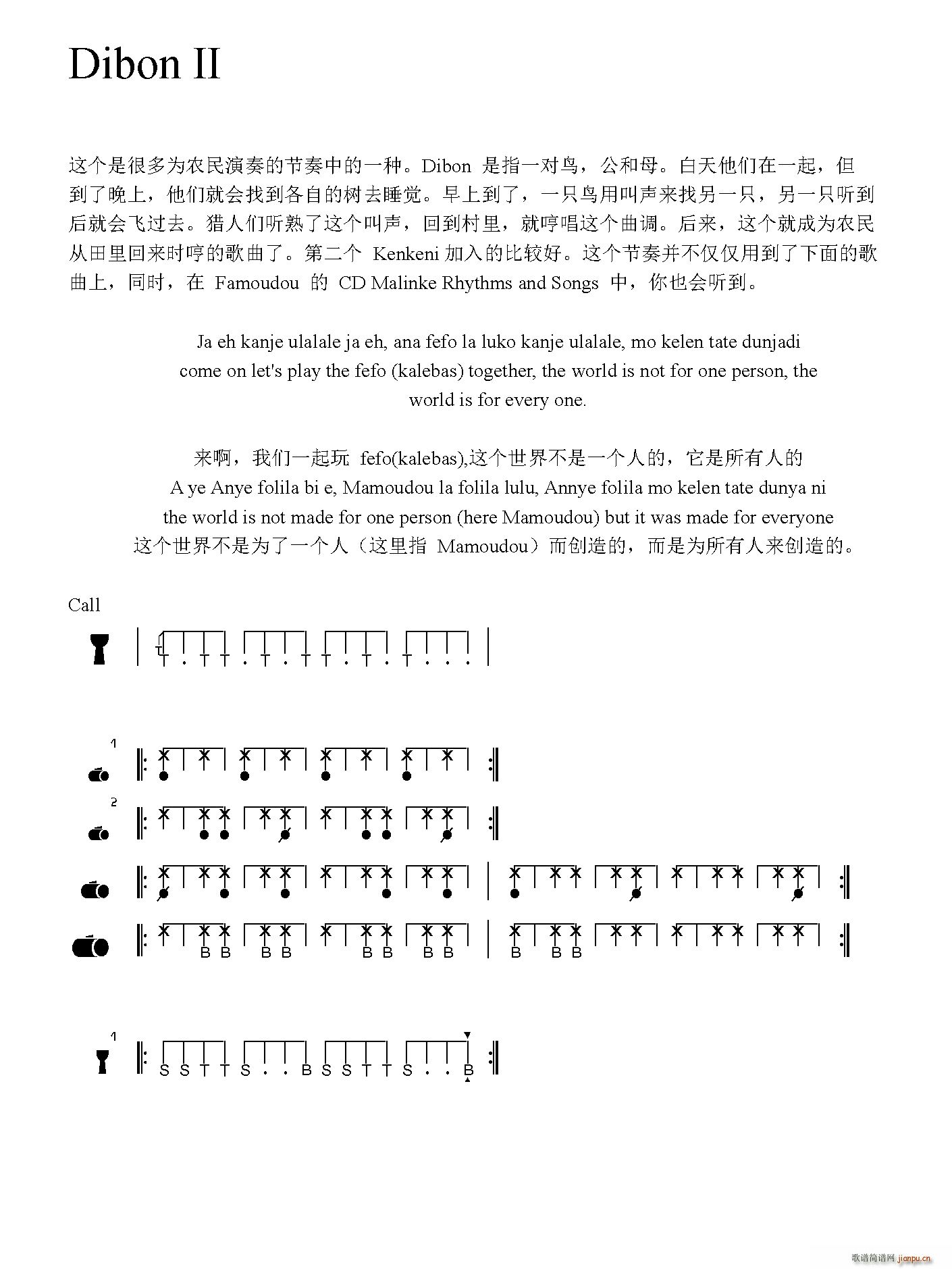 Dibon II 非洲手(十字及以上)1