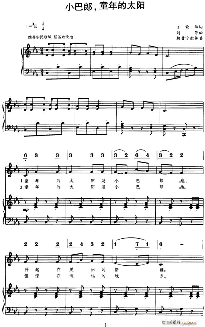 小巴郎 童年的太阳 线(十字及以上)1