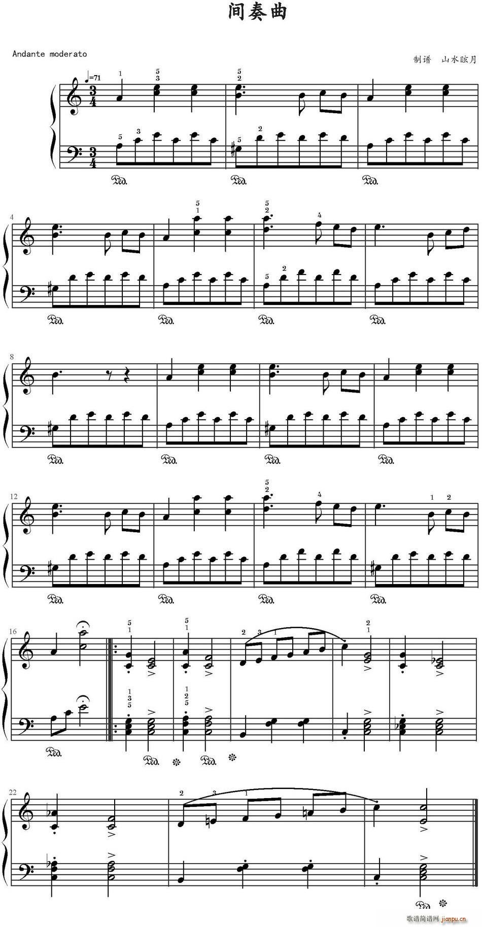 间奏曲 山水眩月制谱版(十字及以上)1