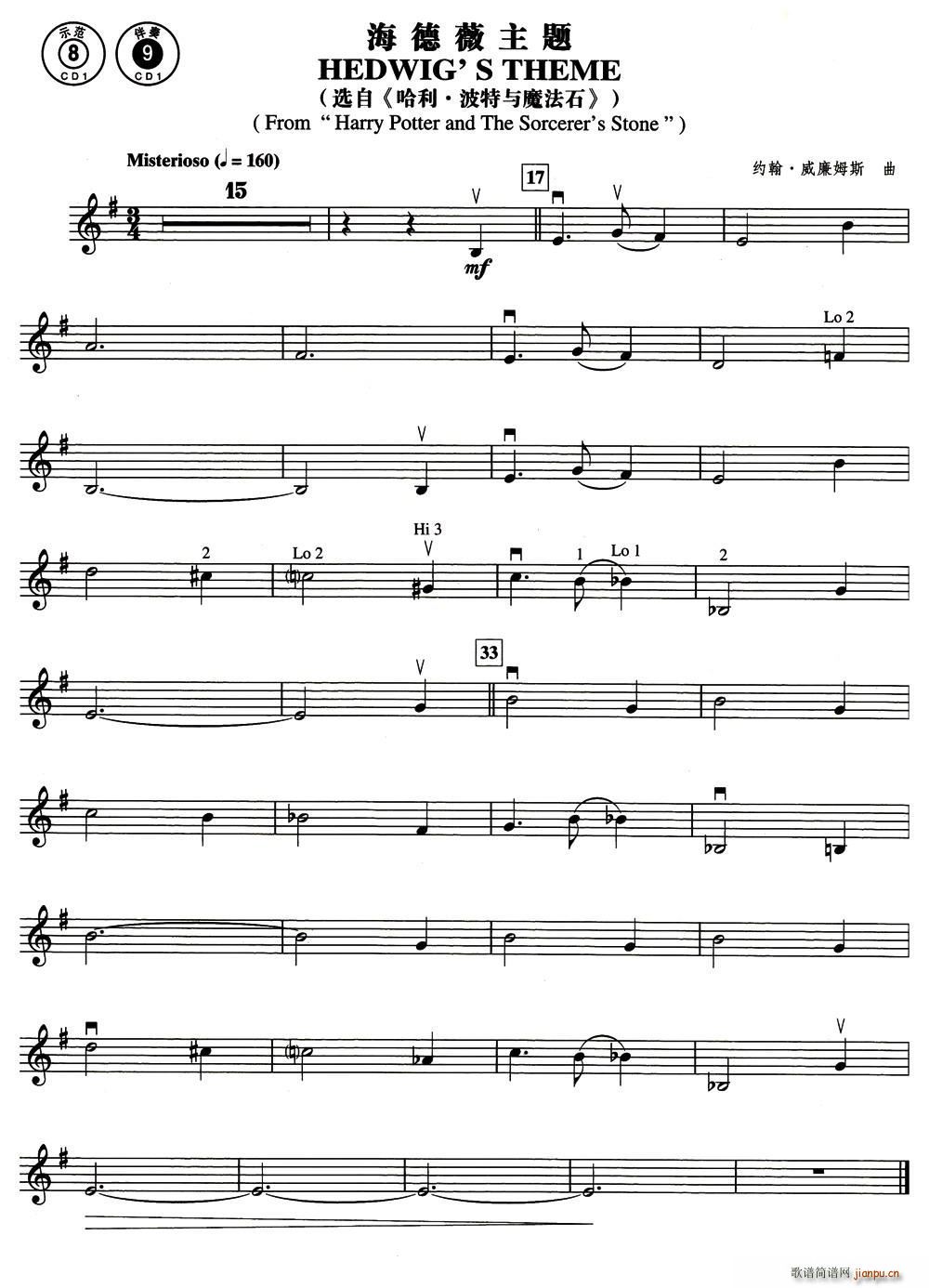 HEDWIG S THEME 海德薇主题(十字及以上)1