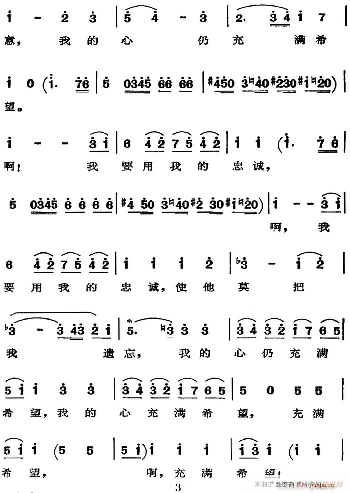 歌剧 费加罗的婚礼 选曲 何处寻觅(十字及以上)3