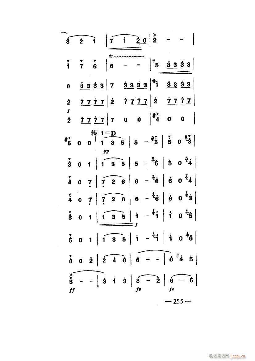 世界著名圆舞曲六首 主旋律(十字及以上)12