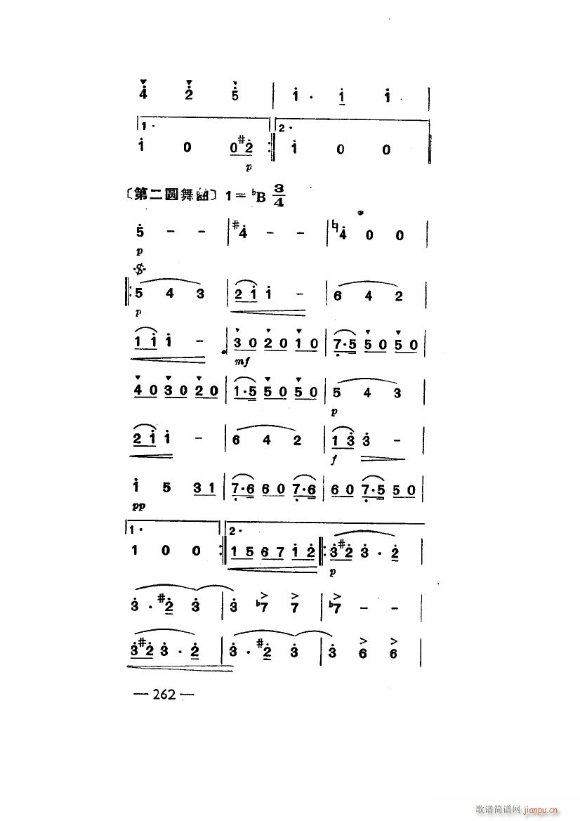 世界著名圆舞曲六首 主旋律(十字及以上)19