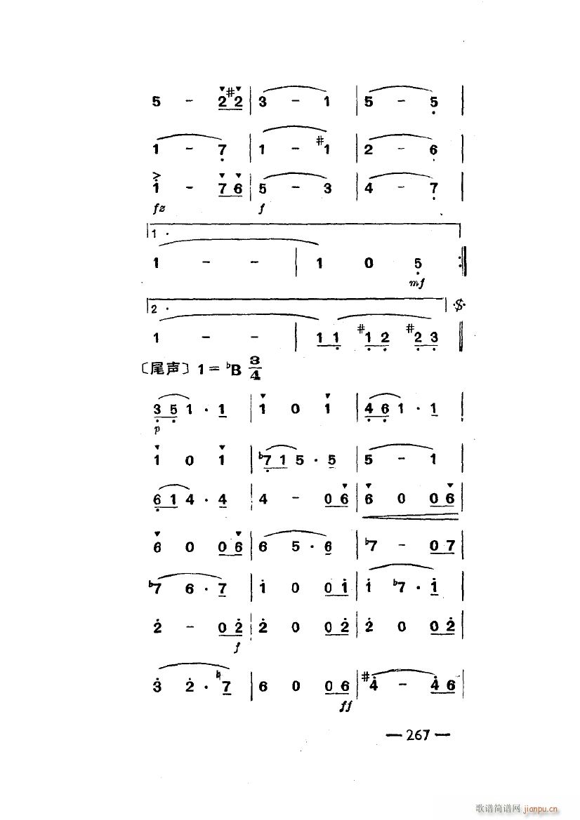 世界著名圆舞曲六首 主旋律(十字及以上)24