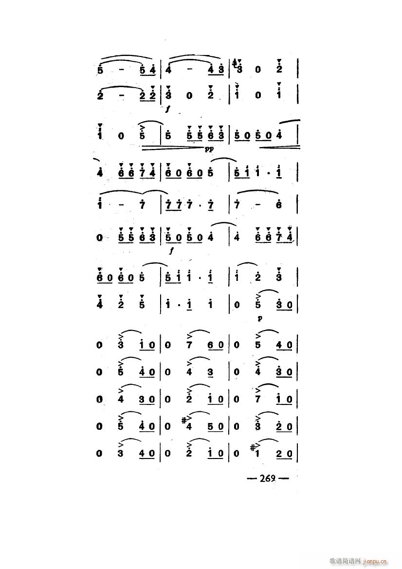 世界著名圆舞曲六首 主旋律(十字及以上)26