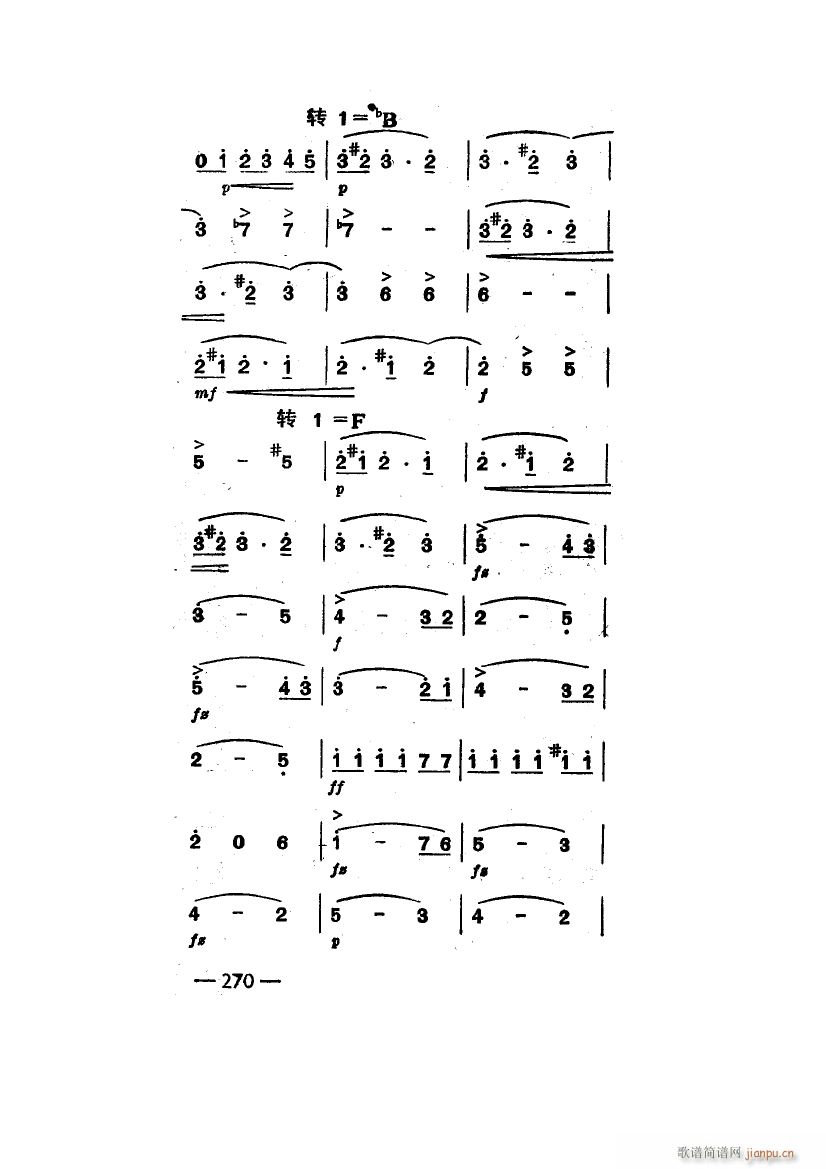 世界著名圆舞曲六首 主旋律(十字及以上)27