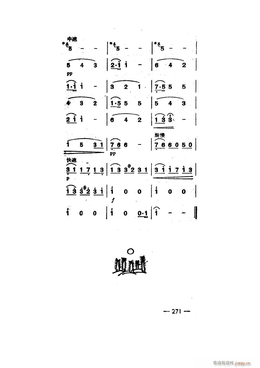 世界著名圆舞曲六首 主旋律(十字及以上)28