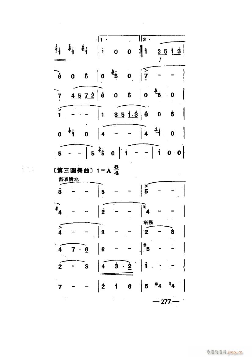 世界著名圆舞曲六首 主旋律(十字及以上)34