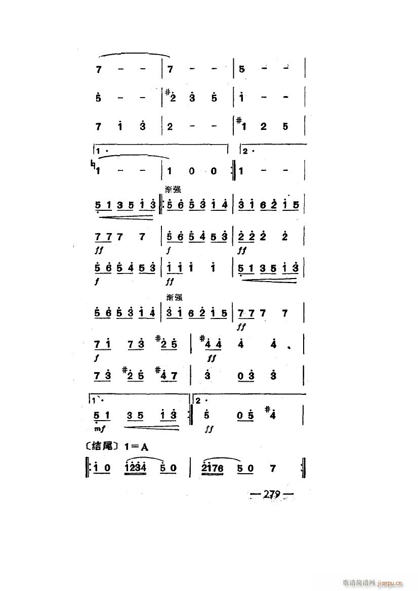 世界著名圆舞曲六首 主旋律(十字及以上)36